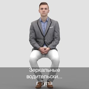 Помощь с корочки в г. Тула (Зеркальные водительские права купить в Туле — Быстрое оформление) - инструктор Алексей 4