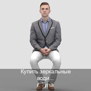 Оформление ВУ в г. Тула (Купить зеркальные водительские права в Туле) - инструктор Андрей 5