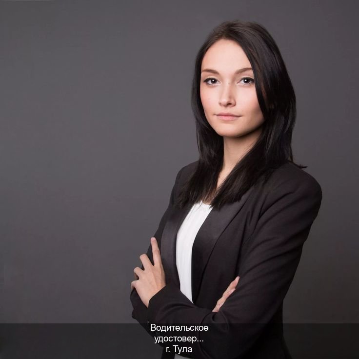 Помощь с документы в г. Тула (Водительское удостоверение купить в Туле) - инструктор Андрей 80