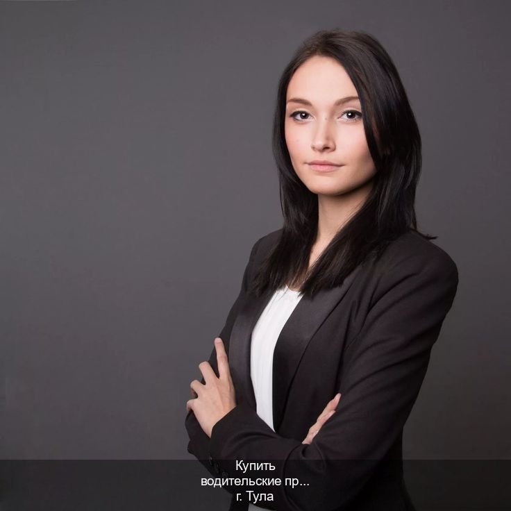 Легальные удостоверение в г. Тула (Купить водительские права категории B в Туле — Дистанционно онлайн) - инструктор Алексей 28