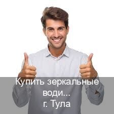 Легальные удостоверение в г. Тула (Купить зеркальные водительские права в Туле) - инструктор Артем 62